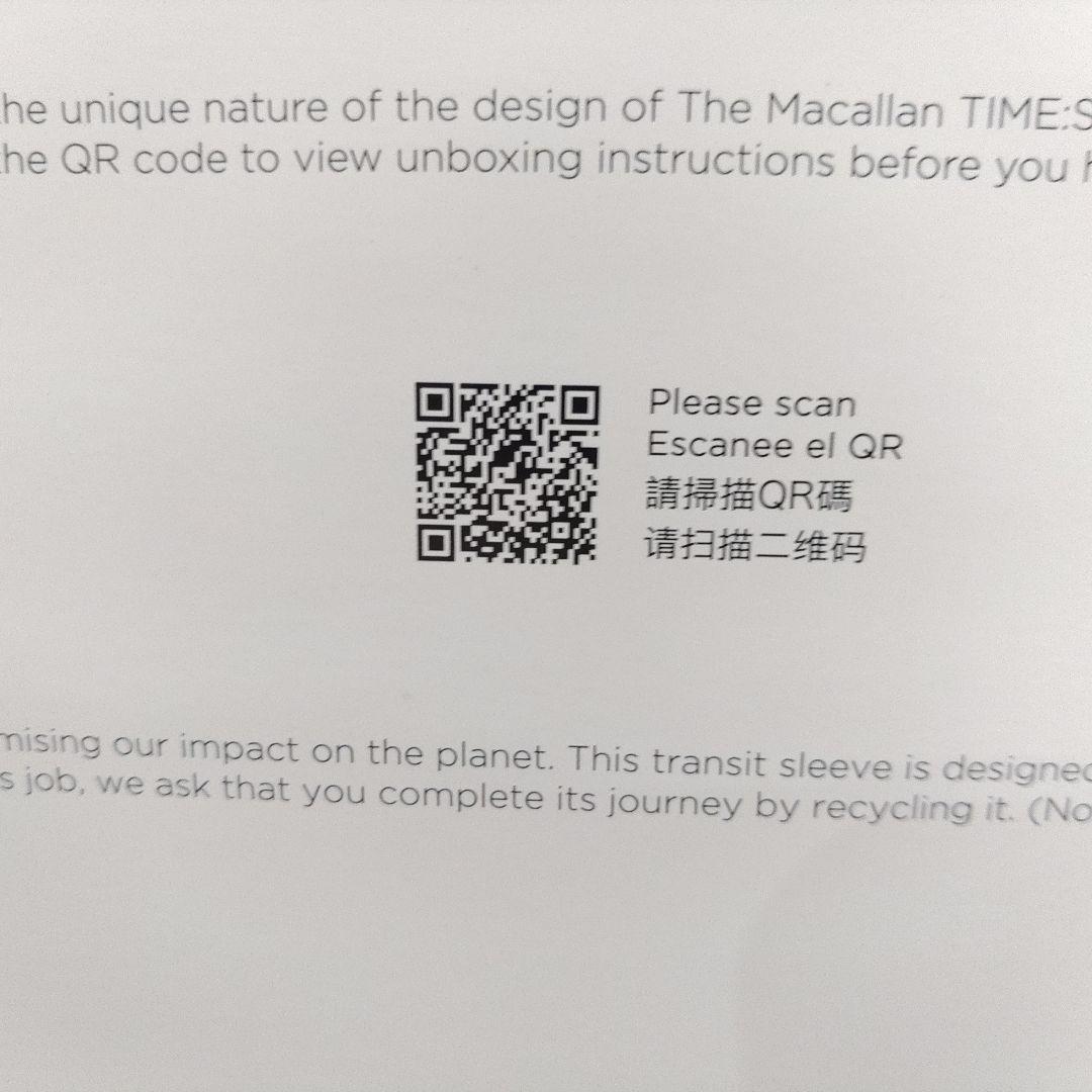 マッカラン200周年タイムスペースマスタリー