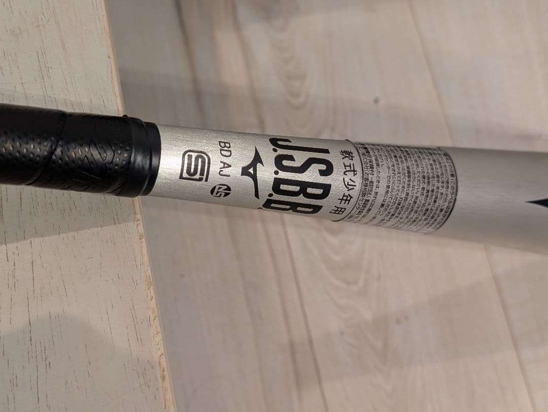 ミズノ VKONG Jr. 軟式少年用 金属バット 76cm