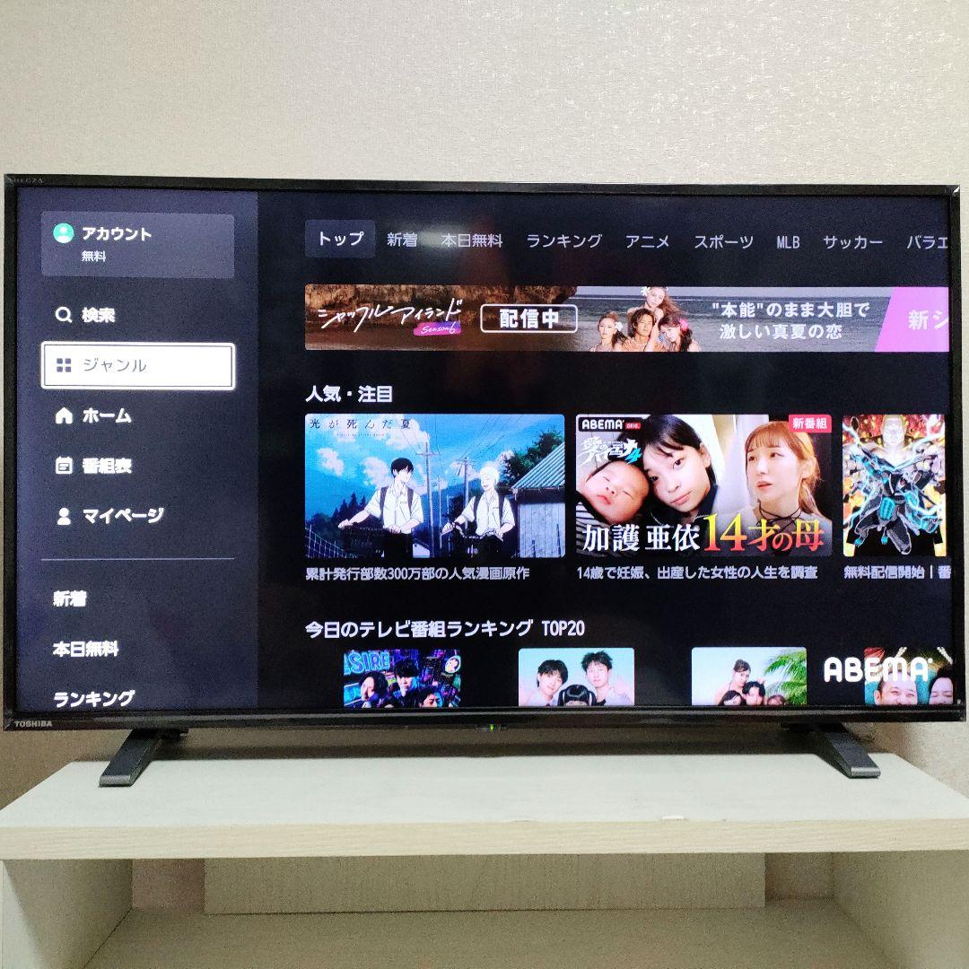 ❶TOSHIBA[2024年製品]40V34