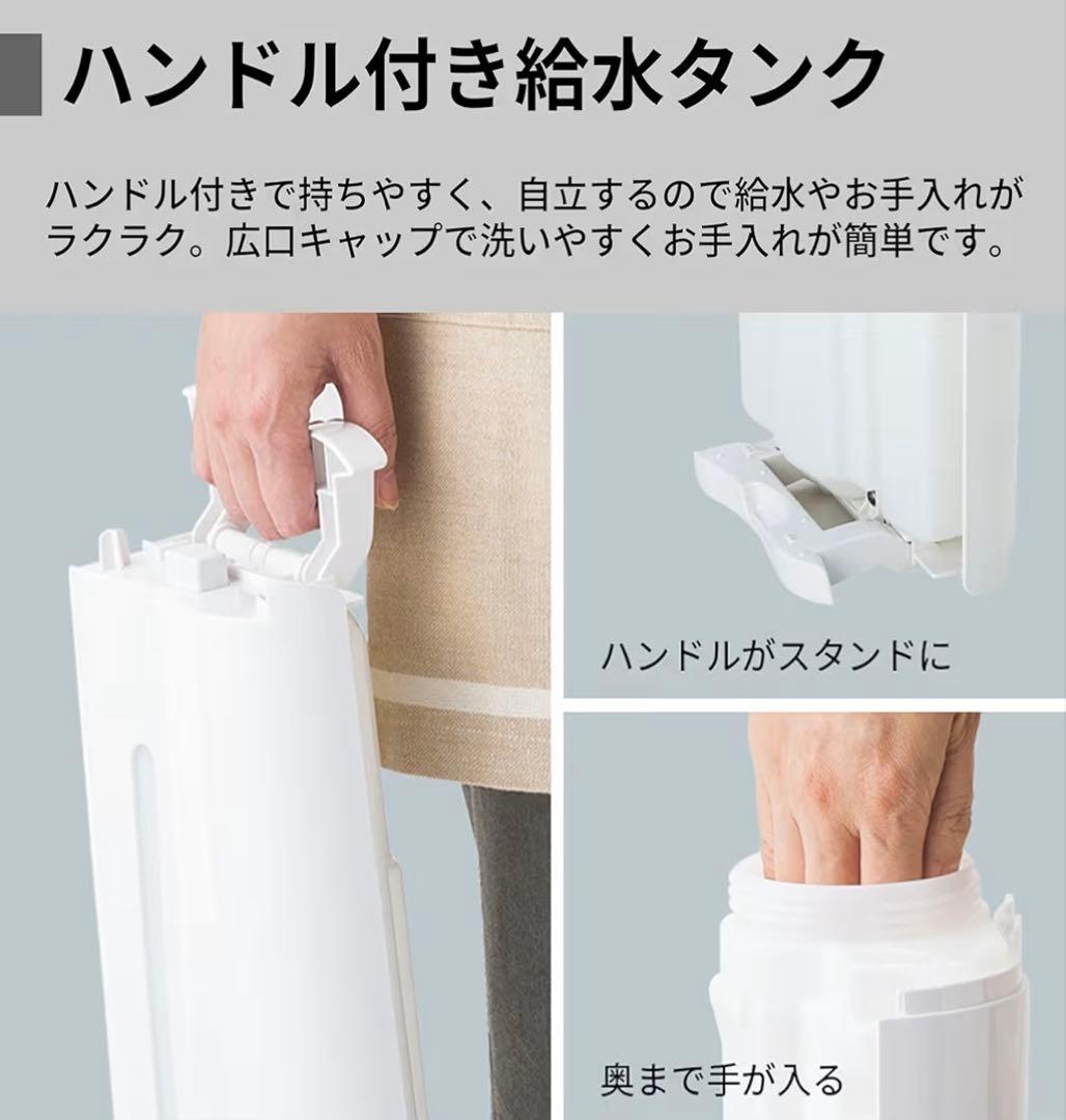 【新品／週末限定値下げ❗️】SHARP KC-S50-W 加湿空気清浄機