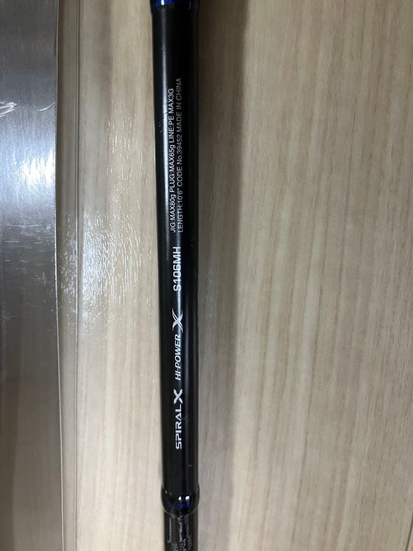 SHIMANO 19コルトスナイパー SS S106MH