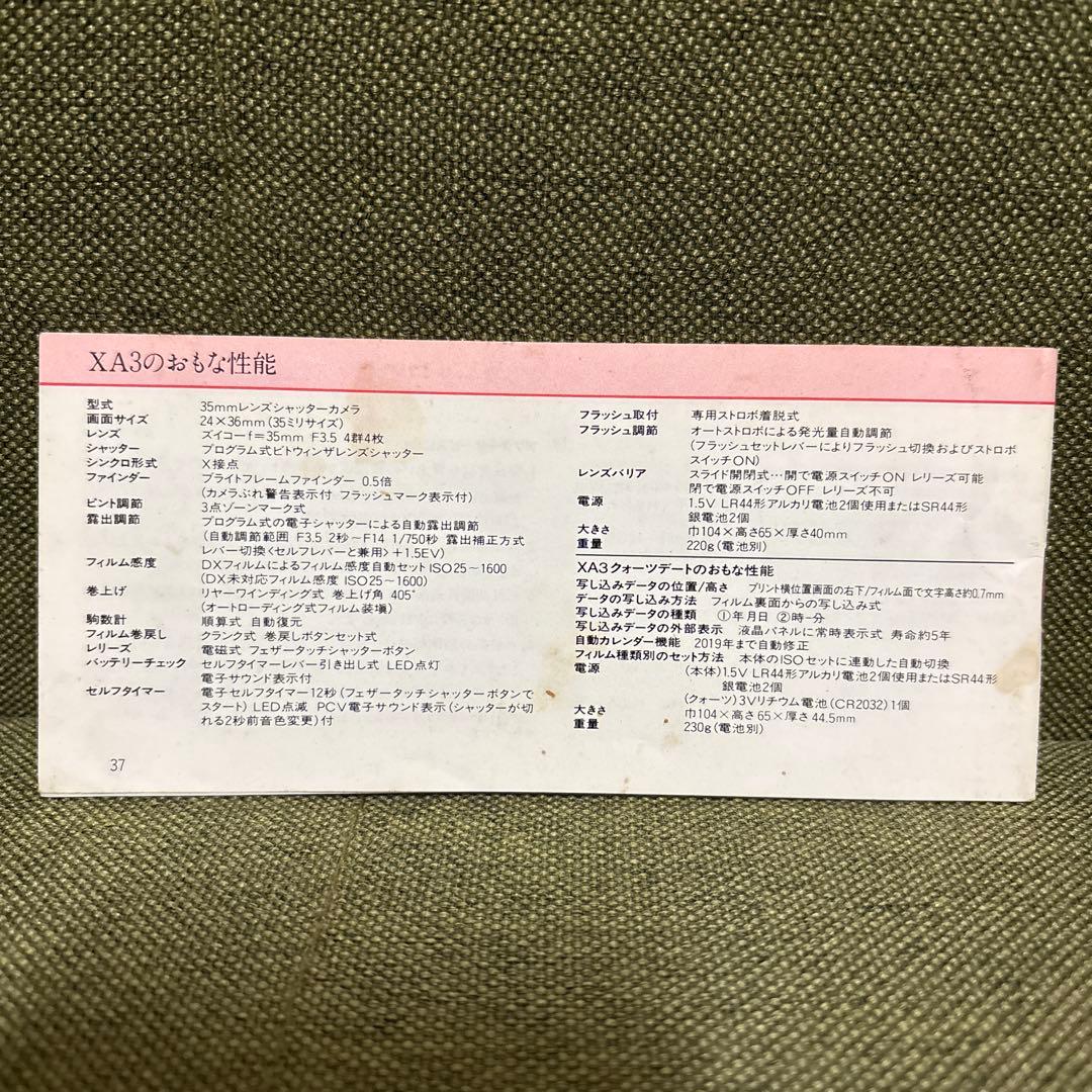 オリンパス　xa3 with electronic flash a11 箱付き