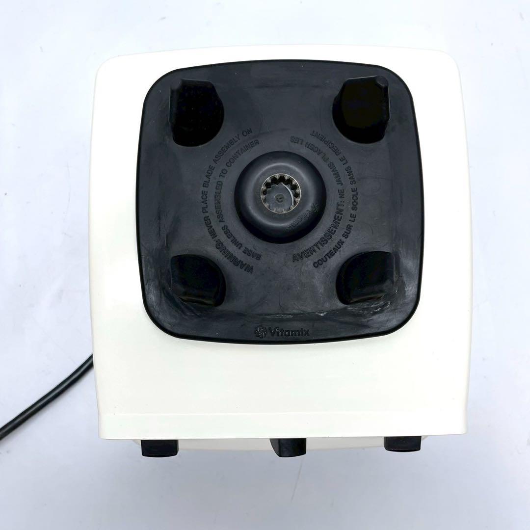 動作保証付　バイタミックス　TNC5200 高性能ブレンダー　VM0111 白