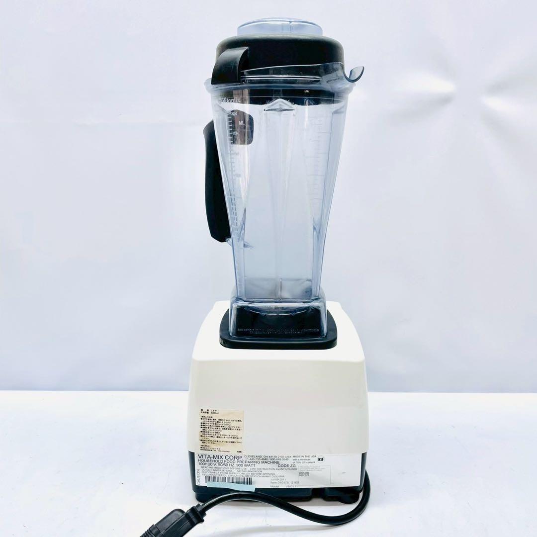 動作保証付　バイタミックス　TNC5200 高性能ブレンダー　VM0111 白