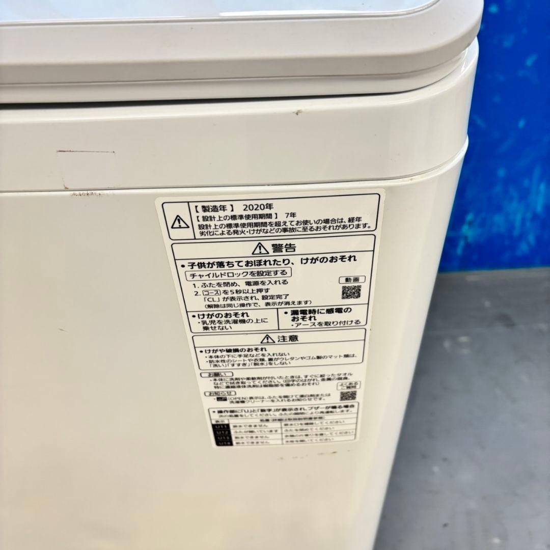 498 洗濯機　容量8キロ　エコナビ搭載　大人気モデル　美品　保証込　関東圏対応