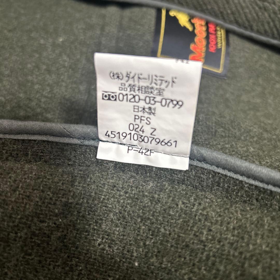 ニューヨーカー　グリーン ダッフルコート ムーアブルック