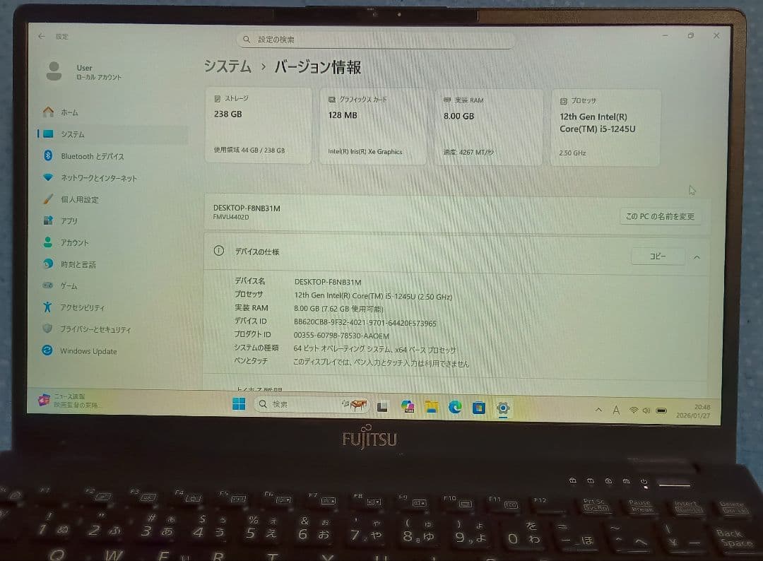 美品 LIFEBOOK U9312/J 第12世代 Core i5 Office