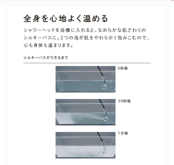 再販　MTG ReFa FINE BUBBLE one