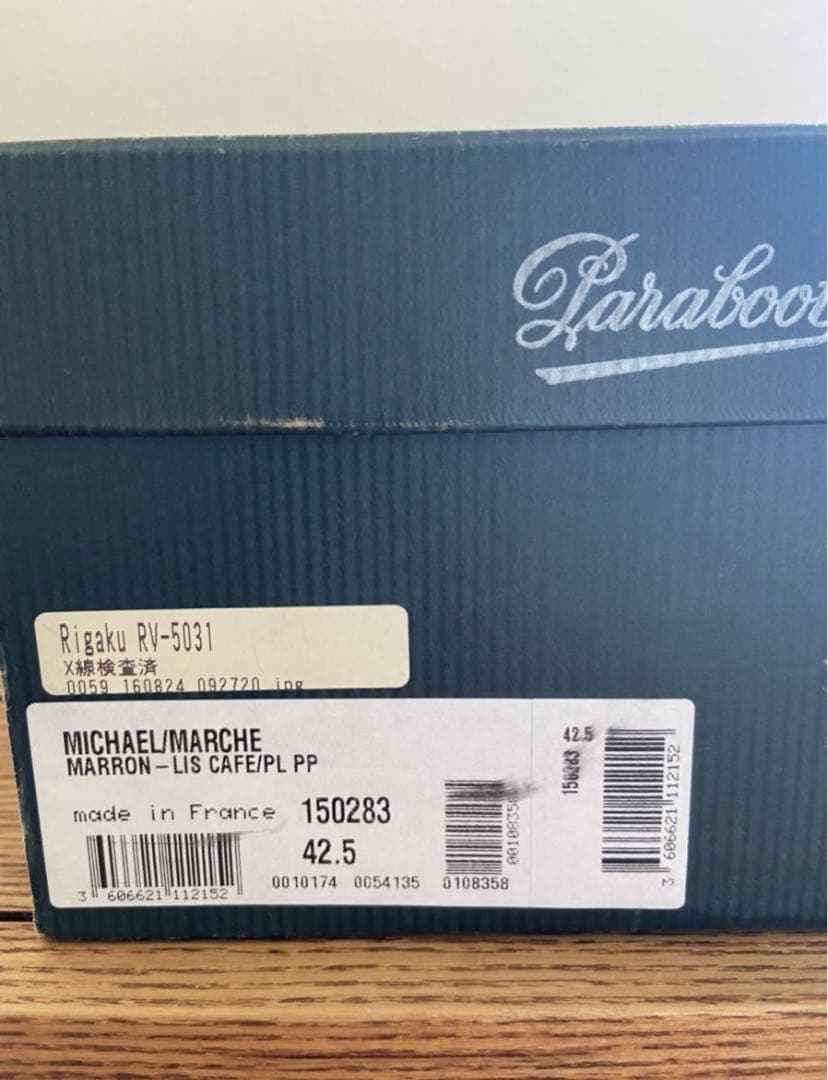 パラブーツ　ミカエル　42.5