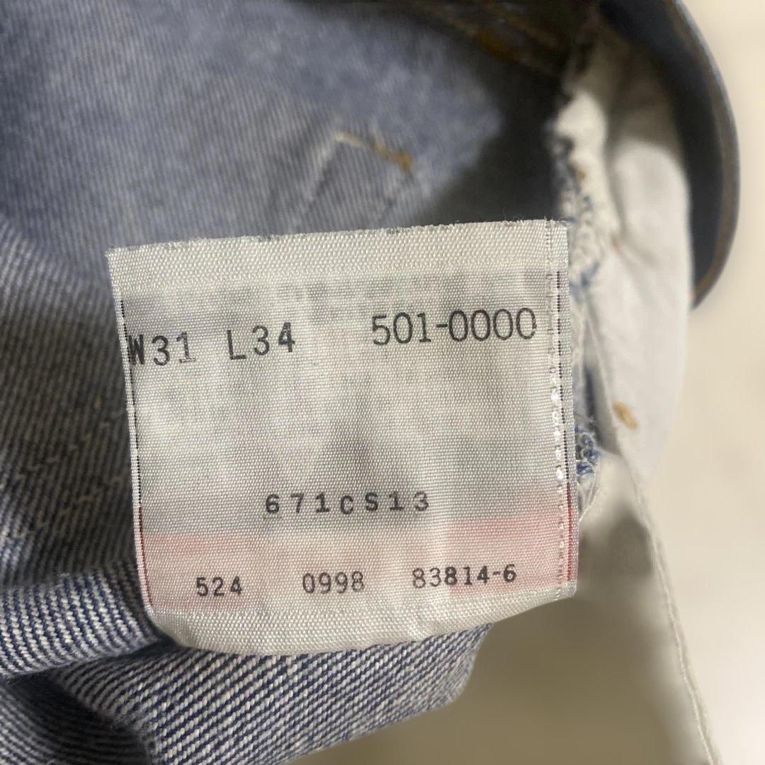 リーバイス501xx 米国製　W31 ストレートデニム