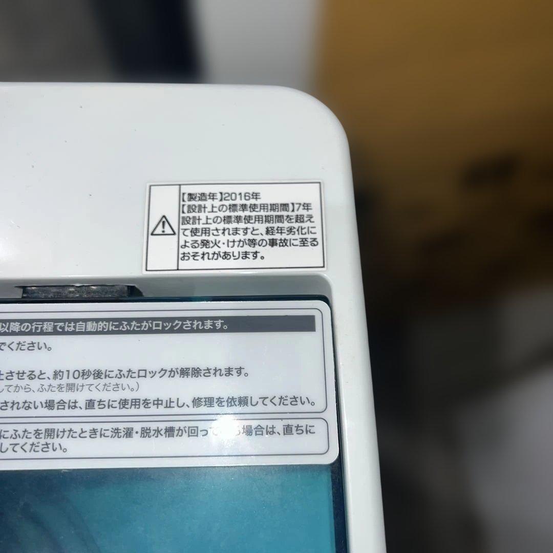 ⭐︎美品/三菱/ハイアール/新生活/冷蔵庫＆洗濯機2点セット!/完全動作良好品