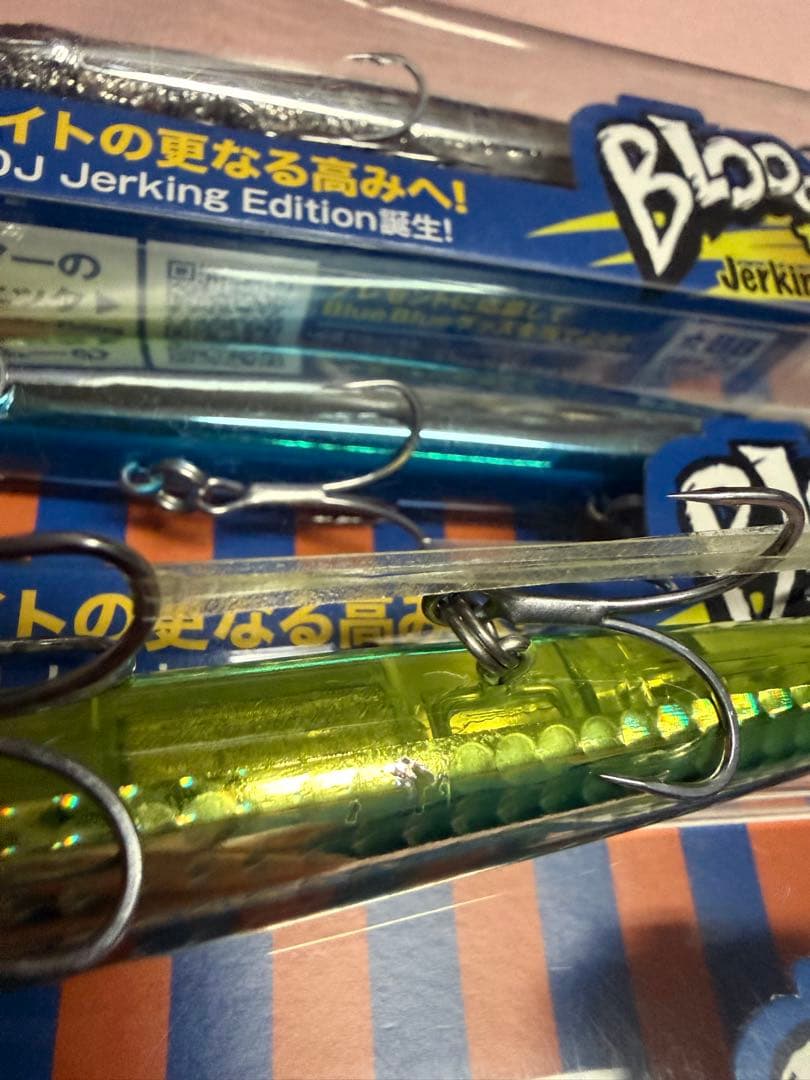 ブローウィン140J ジャーキングエディション　セット