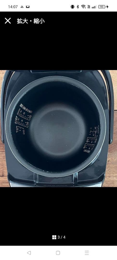 象印 IH炊飯器 5.5合炊き