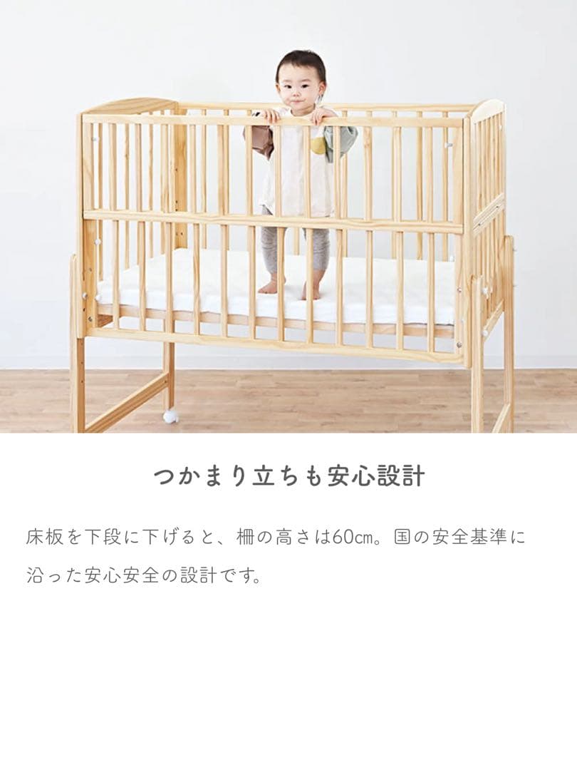 ノモック　Wオープンハイタイプ　ミニベビーベッド 大和屋 人気のダブルオープン