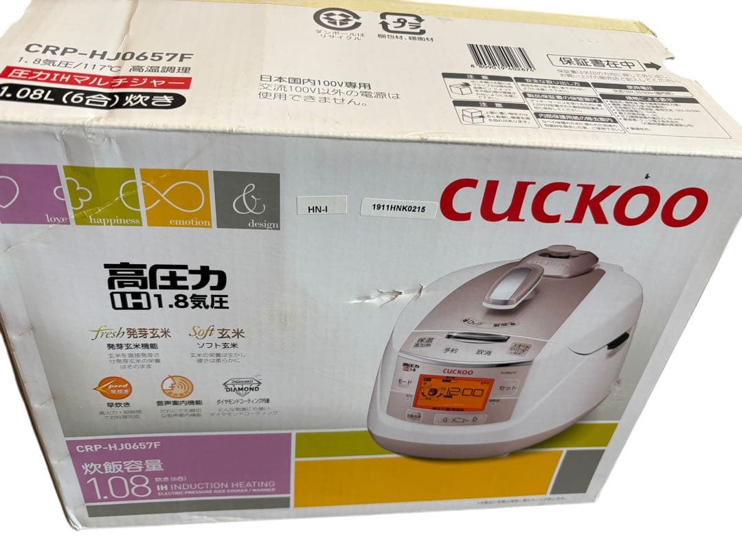 ★ オードリー様未使用品CUCKOO 高圧力炊飯器 CRP-HJ0657F 6合