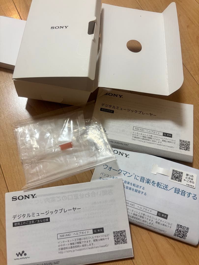 Sony NW-A40ウォークマン　USB-C 箱と充電器付き