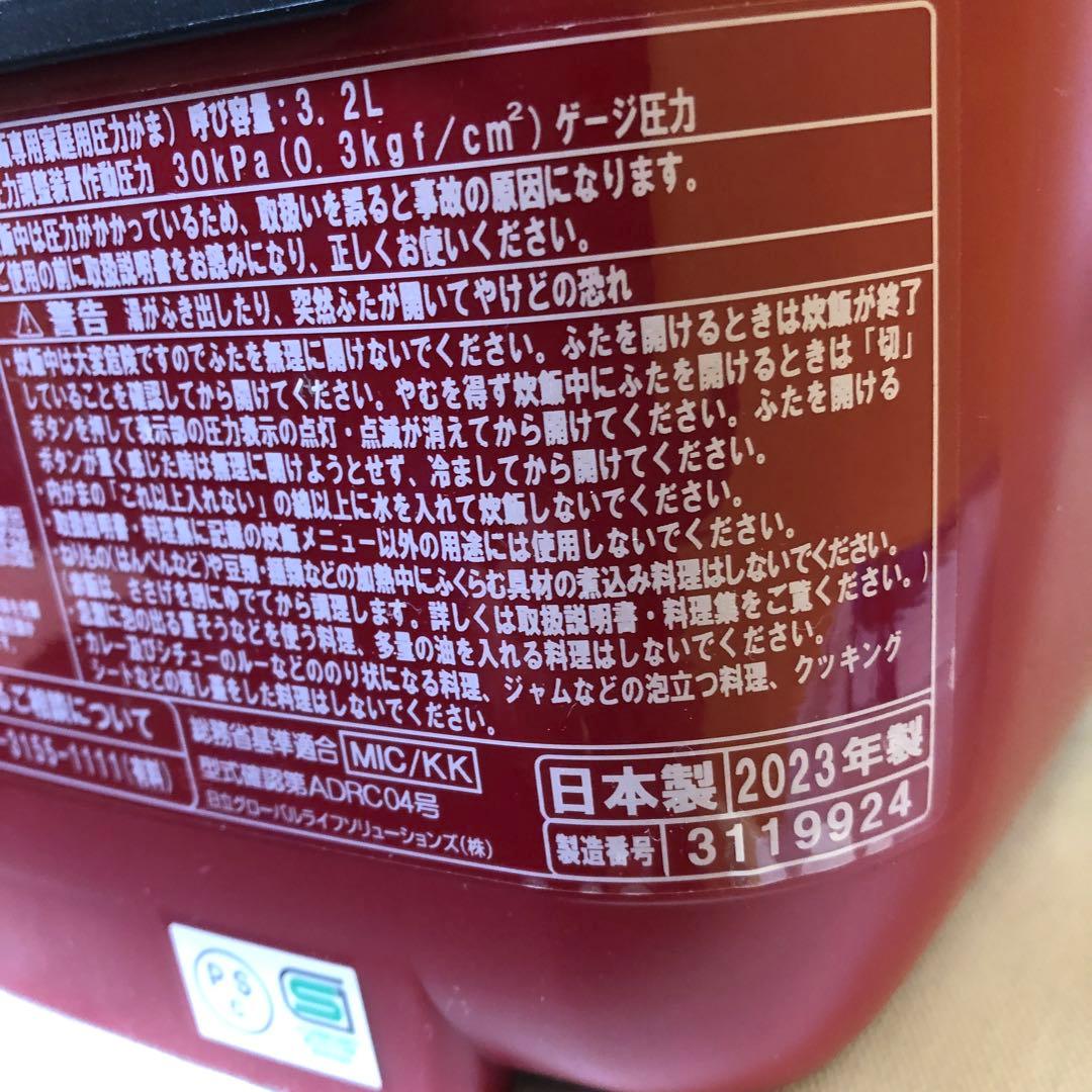 メロンパン　と72●美品HITACHI ふっくら御膳 炊飯器