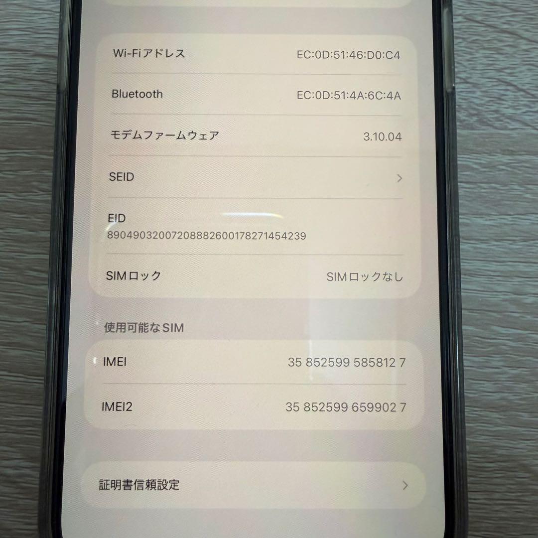 iPhone 15 Pro Max 本体 + 充電ケーブル + クリアケース