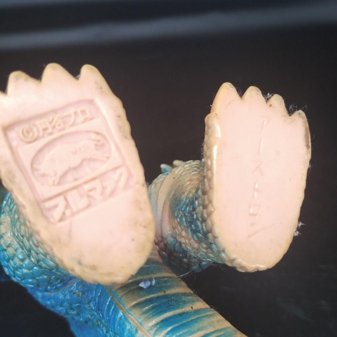 ブルマァク　アーストロン　当時物　ソフビ　ウルトラマン　怪獣