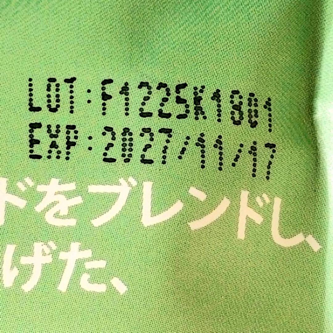 【Kumaru様】専用・3点まとめ買い(1/2)≪①緑360g②茶300g≫