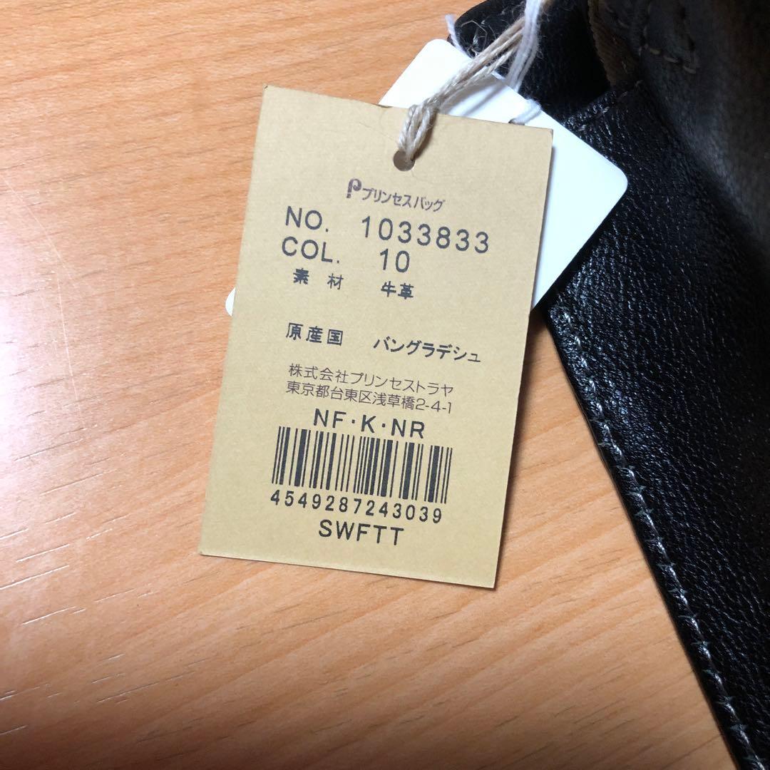 新品　Dakota ダコタ　オーリオ２ミニショルダーバッグ