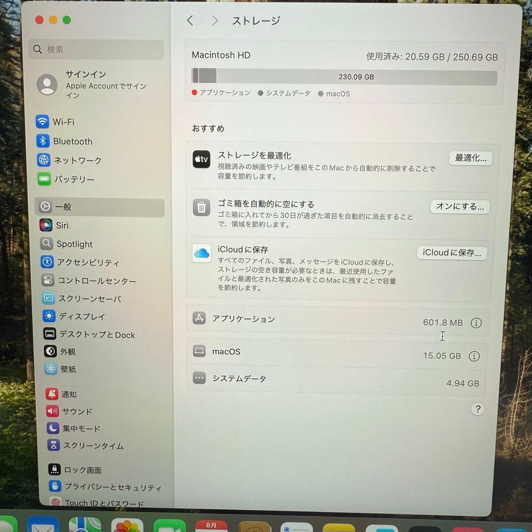 Apple MacBook 本体 スペースグレー