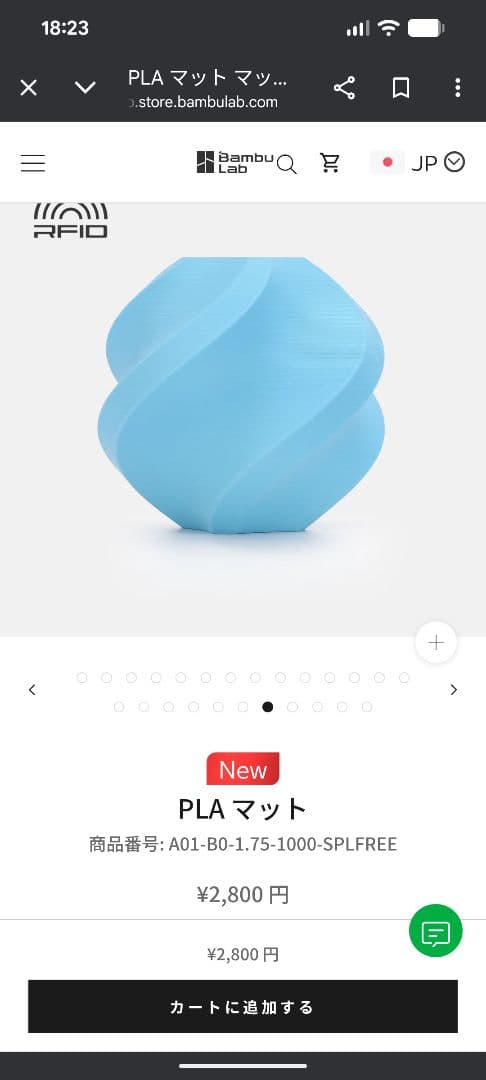 Bambu Lab A1 3Dプリンター 本体