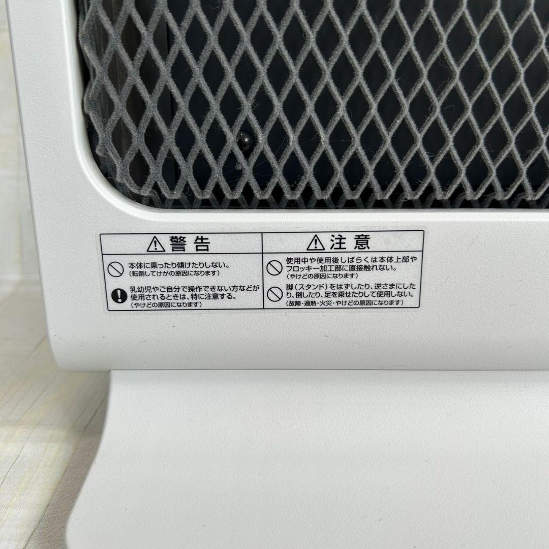 ゼンケン　遠赤外線暖房器　アーバンホット スリム　RH-502M　日本製