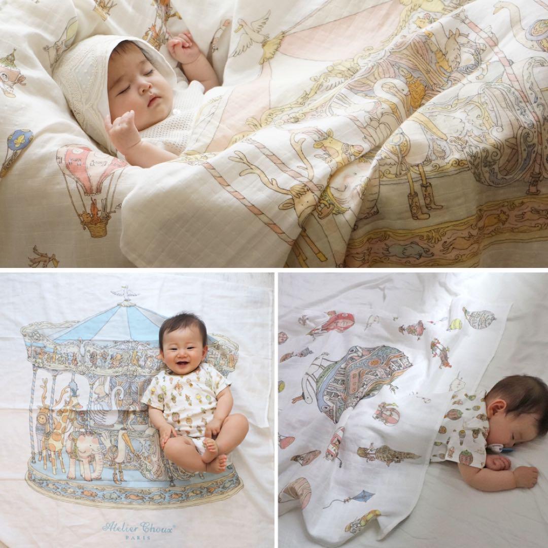 新品未使用　箱付き　アトリエシューのおくるみ