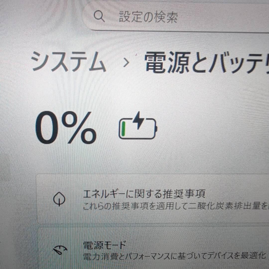 【難あり】準美品☆VAIO Pro オフィス付きノートパソコン Win11