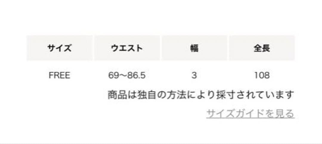 ＜LOEFF＞スクエアバックル ベルト