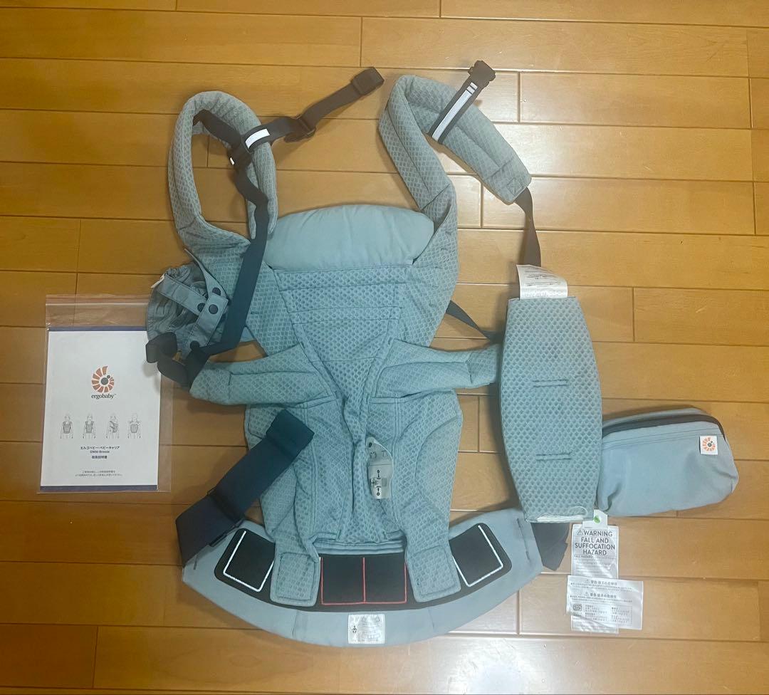 エルゴベビー　オムニブリーズ メッシュ抱っこ紐　水色