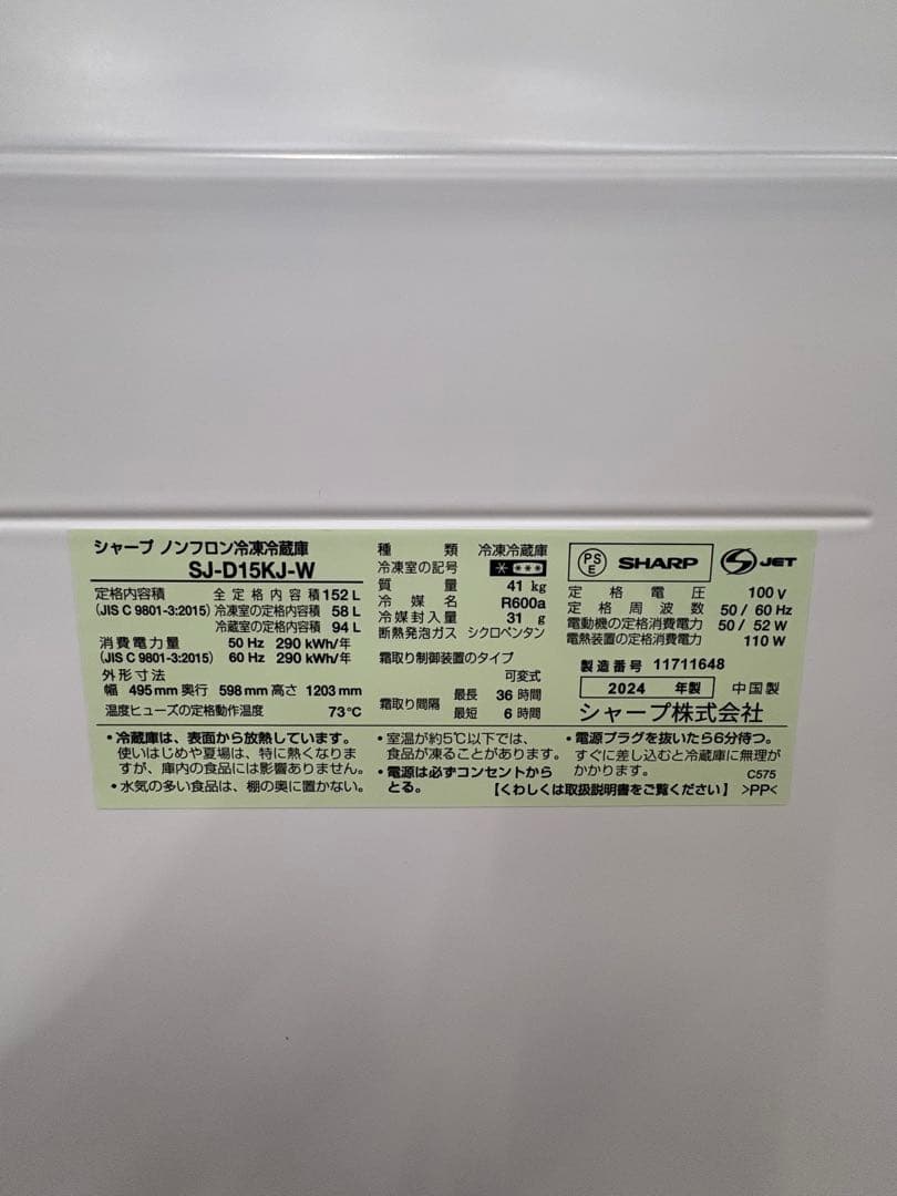 国内家電セット/2022年以上高年式/大阪/配送設置込/近郊要相談