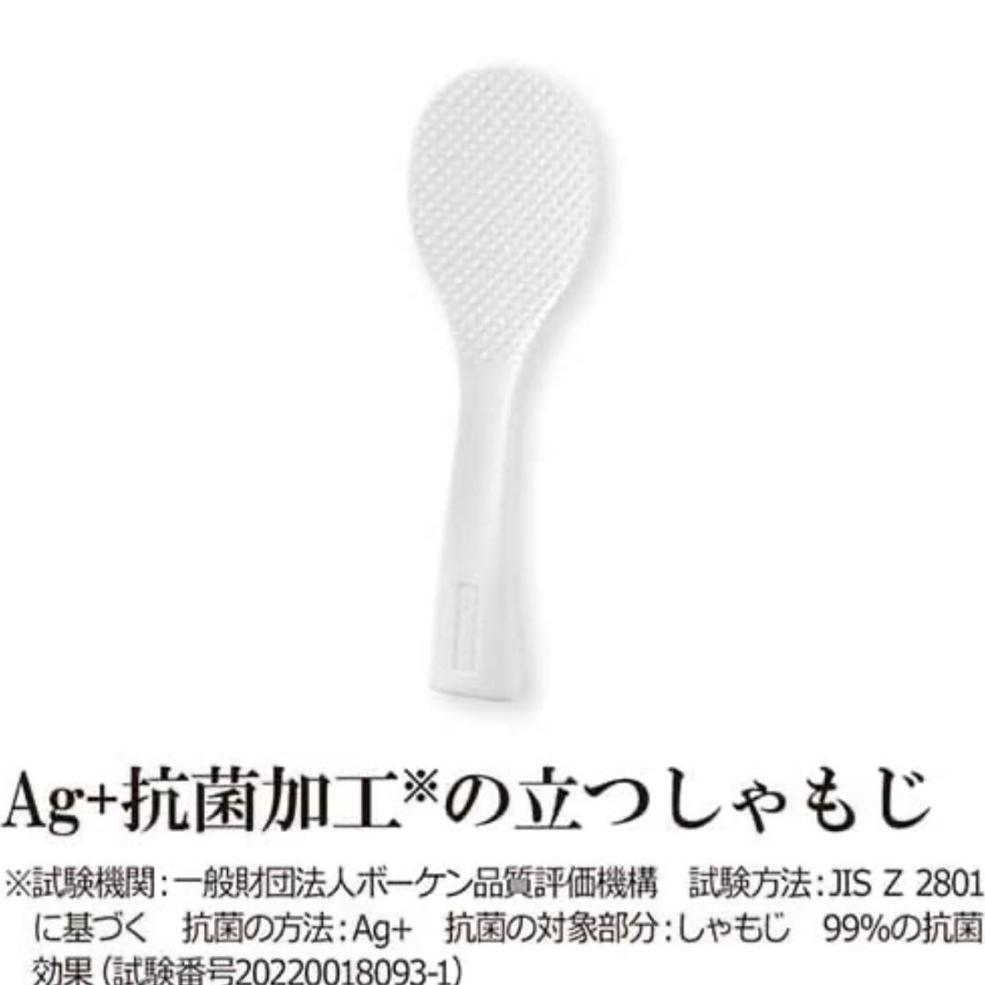 【未使用】象印マホービン 炊飯器 3合 ブラック NP-RN05-BA