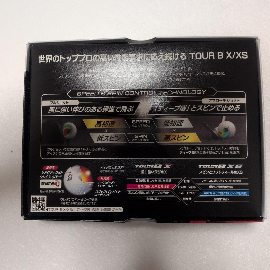 ☆新品☆ブリヂストン TOURBX ゴルフボール パール コーポレート 2ダース