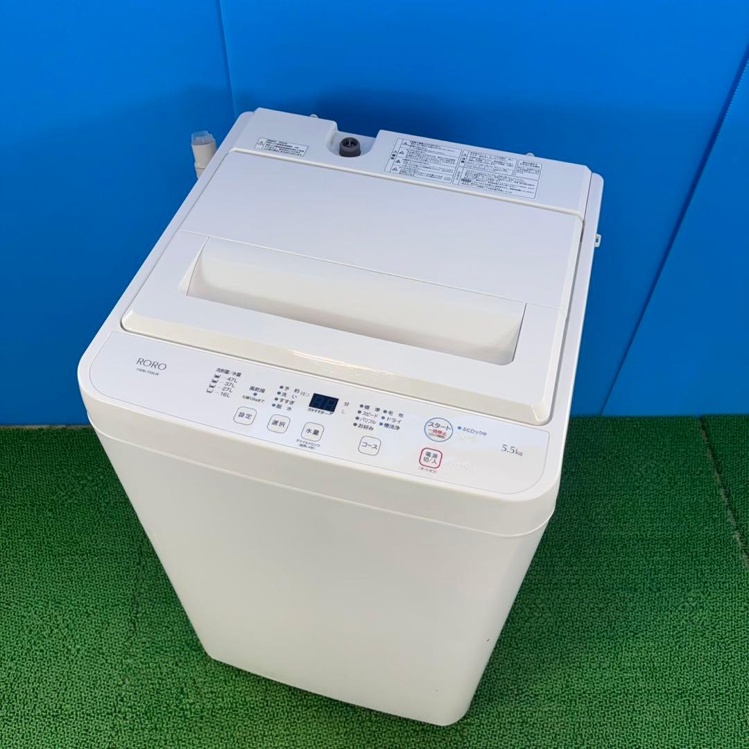 732 ホワイト　洗濯機　最新　2024年製　5.5キロ　一人暮らし　冷蔵庫