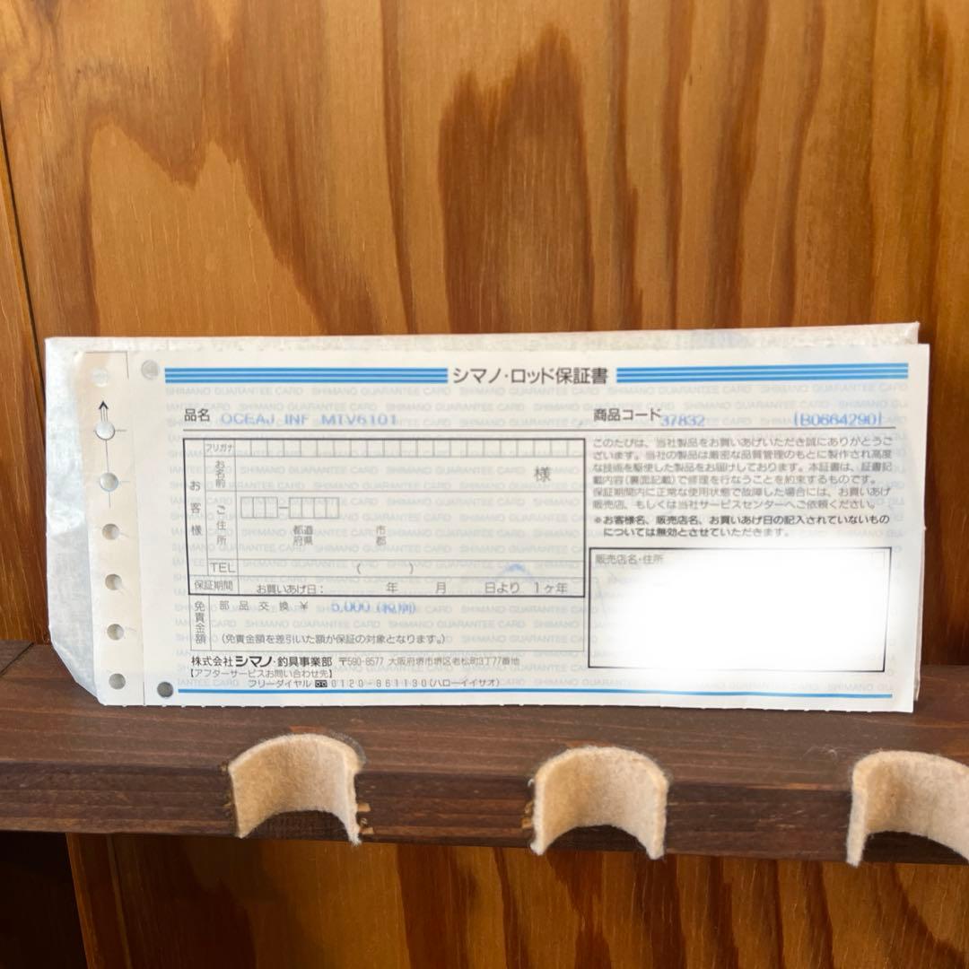 18オシアジガー インフィニティ モーティブ B610-1 袋、保証書付