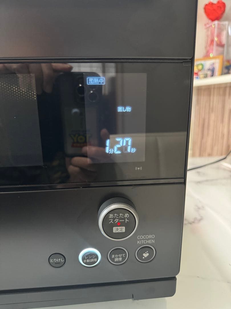 SHARPヘルシオウォーターオーブンAX-HA20-B 2022年製