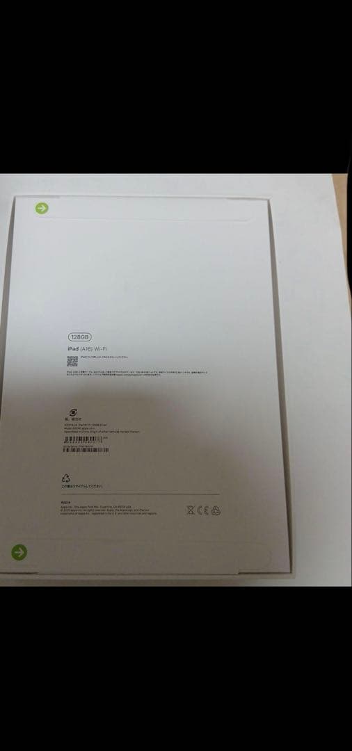 第11世代 Apple iPad A16 Wi-Fi128GB シルバー