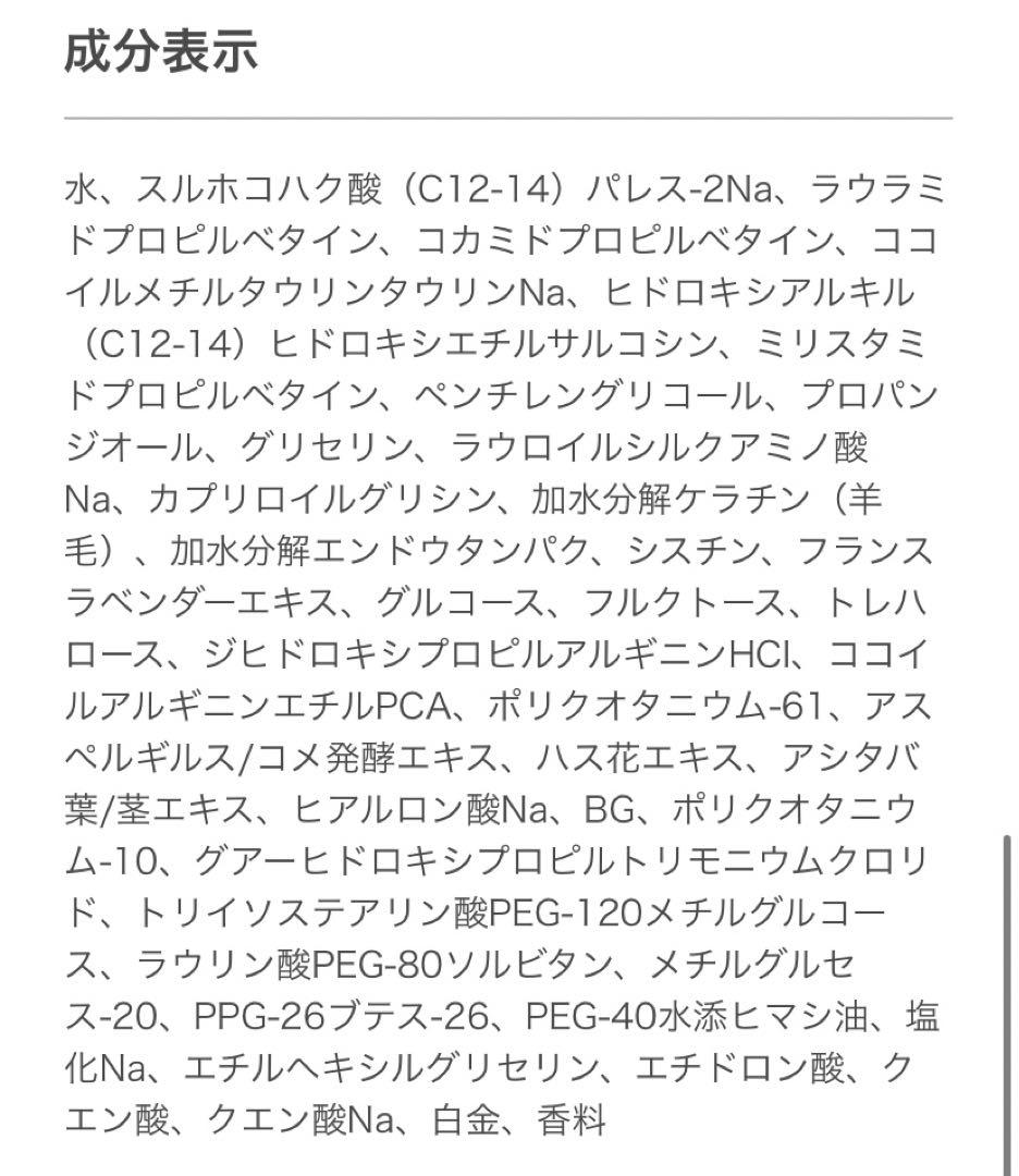 ricca