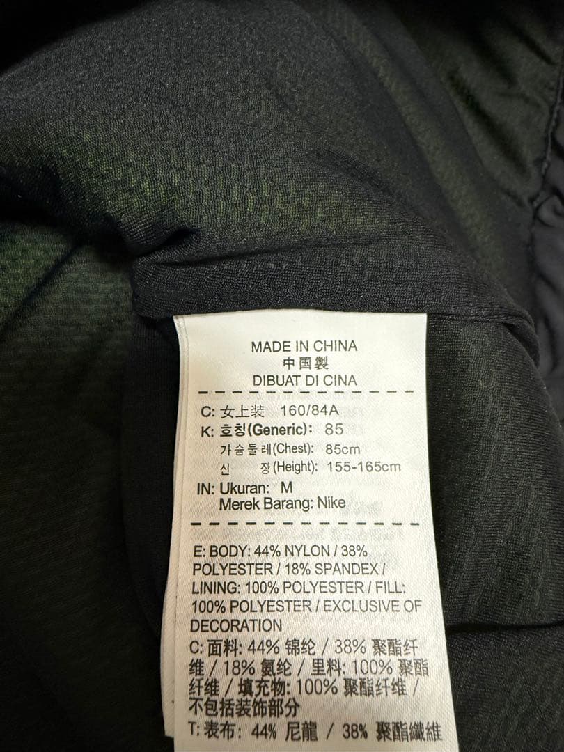 ナイキ　NIKE AEROLAYER フルジップジャケット　中綿　ランニング