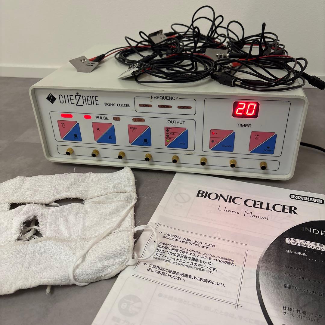 CHEZREITE BIONIC CELLER バイオニックセルサー