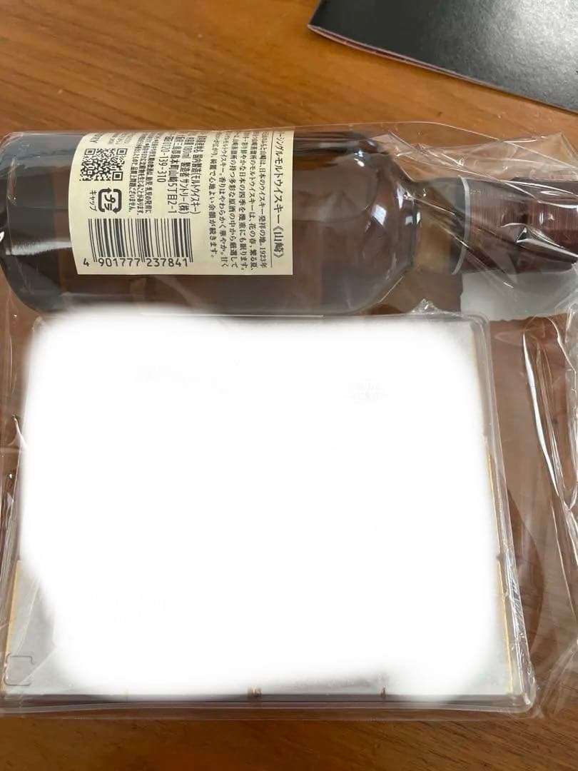 山崎 シングルモルトウイスキー 樽コースター　樽マドラー