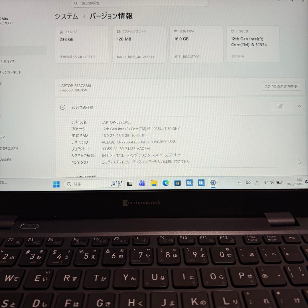美品 バッテリー消耗少 dynabook G83/KW 2023年製 第12世代