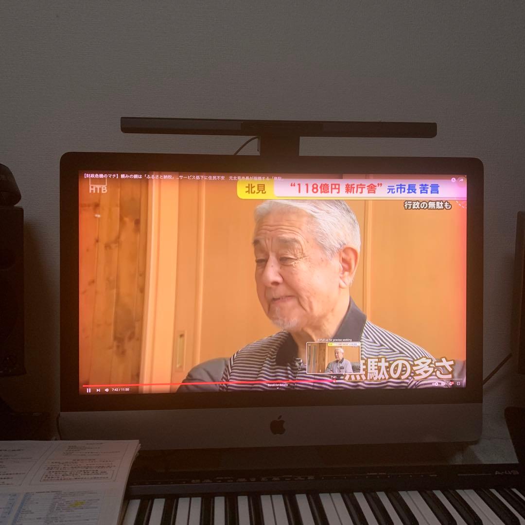 iMac 27インチlate2015 24GB SSD2TB使用可能ジャンク扱い