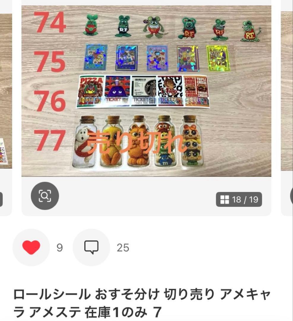 ★おかゆ。様★専用