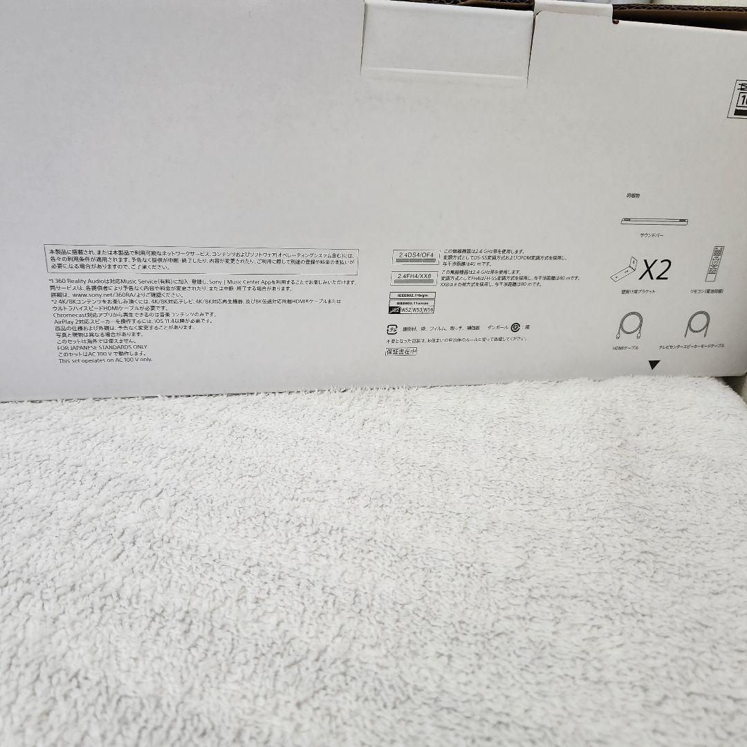 SONY　ソニー サウンドバー HT-A5000　ブラック