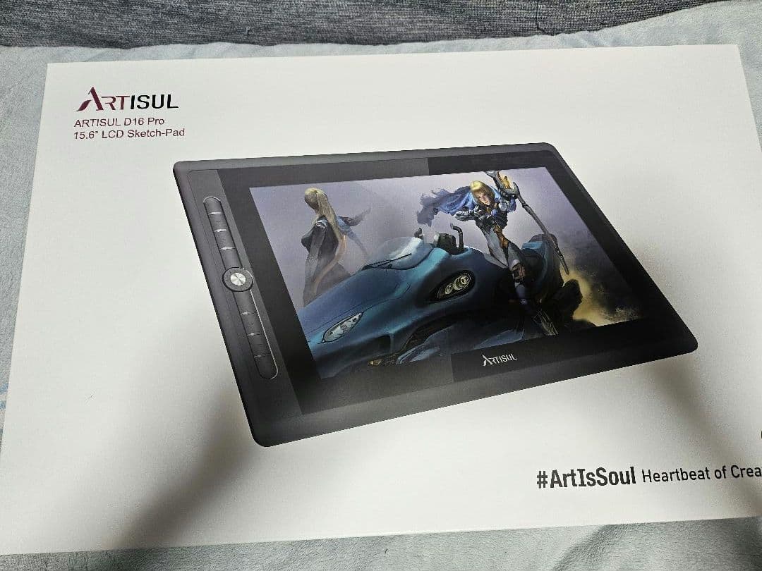 Artisul 液晶ペンタブレット 本体