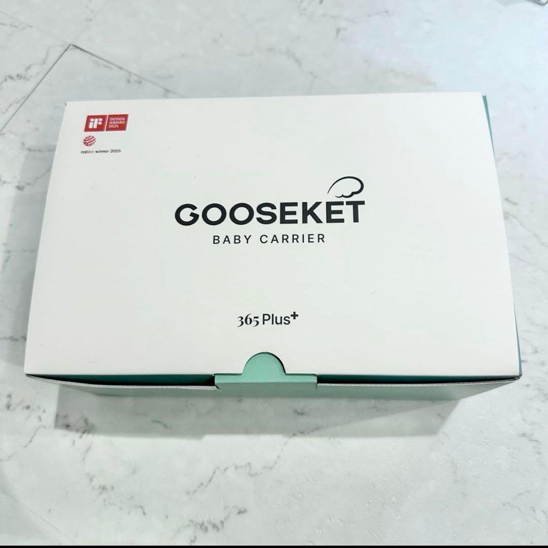 KET 365 Plus ベビーキャリア ブラック