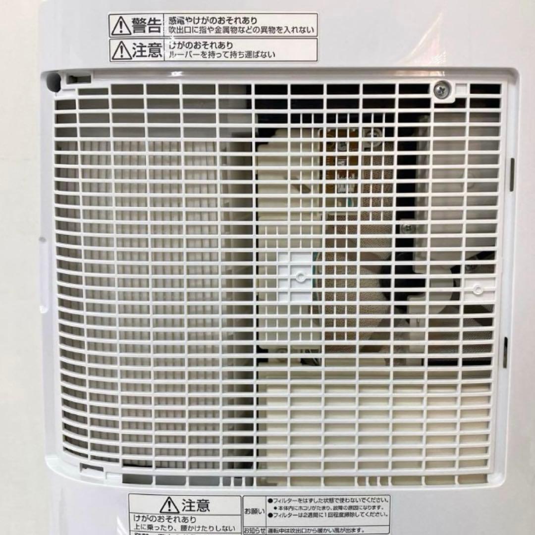 X251-46パナソニック 衣類乾燥除湿機 F-YZTX60